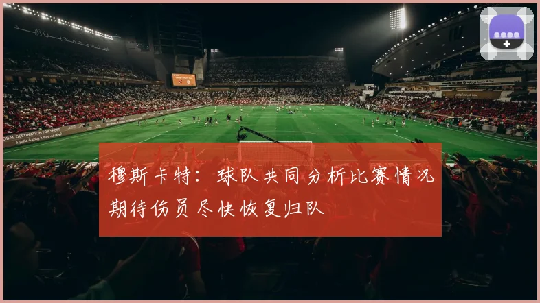 大一后卫瓦格勒宣布参加NBA选秀前景广阔或成新一代控卫之星