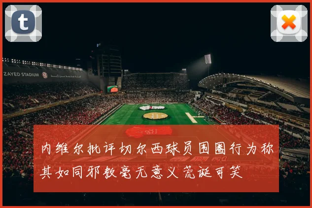 约基奇疯狂表现引爆范特西玩家热潮八天内四次大三双助力球队胜利