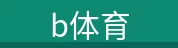 产品展示